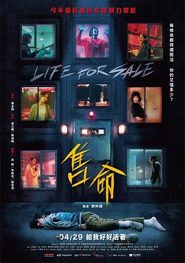 《米仓穗香》剧照